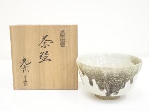 赤膚焼　古瀬尭三造　茶碗（共箱）